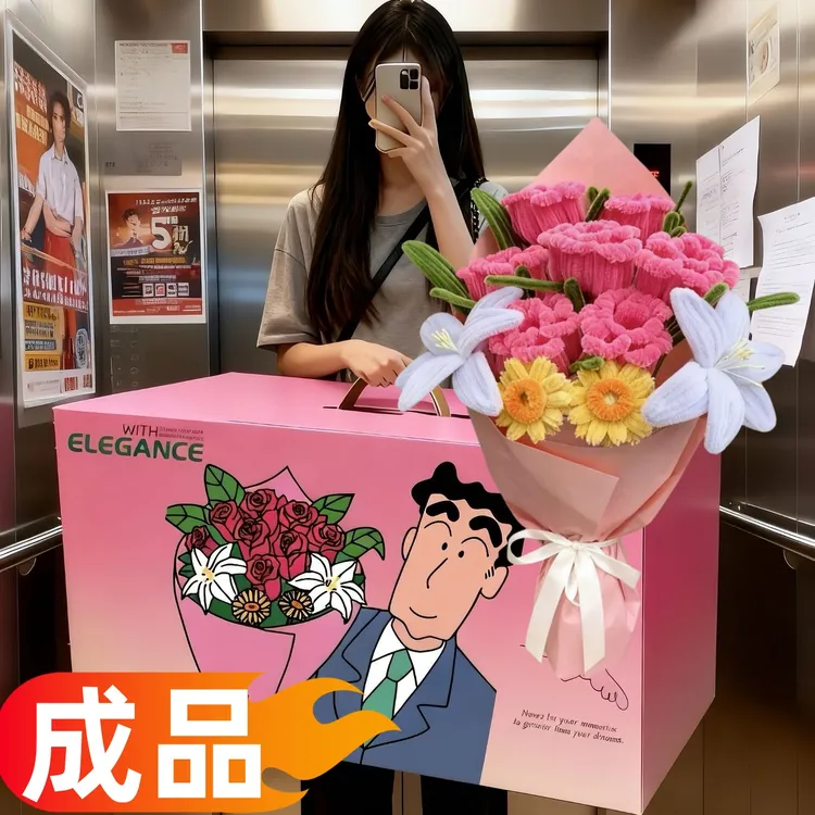 广志的花送美伢的花束同款粉色成品扭扭棒生日礼物浪漫玫瑰送女生