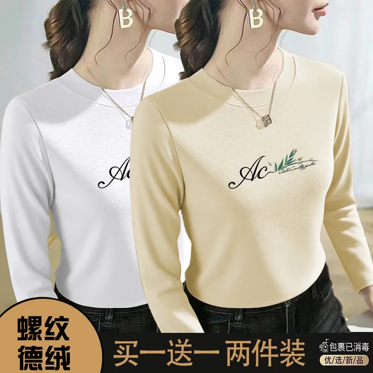 螺纹德绒长袖T恤秋冬款休闲新款修身爆款网红潮流小众高级感女装