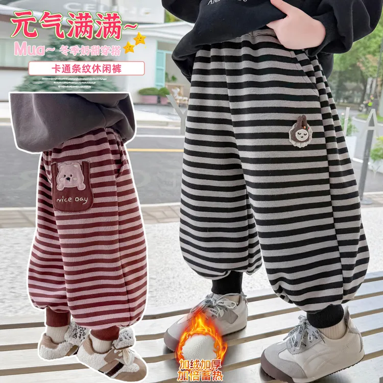 女童加绒条纹卫裤洋气运动儿童秋冬装裤子女宝宝一体绒加厚休闲裤