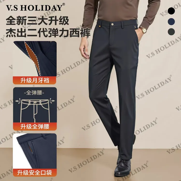 V.SHOLIDAY【杰出二代】婴儿面休闲裤男士秋季修身弹力舒适商务W941