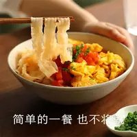 【厂家直发】刀削面4斤1000G*2包刀削油通用