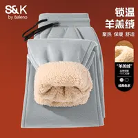 班尼路S&K重磅羊羔绒保暖卫裤男冬季灰色青少年休闲大码运动裤TZ