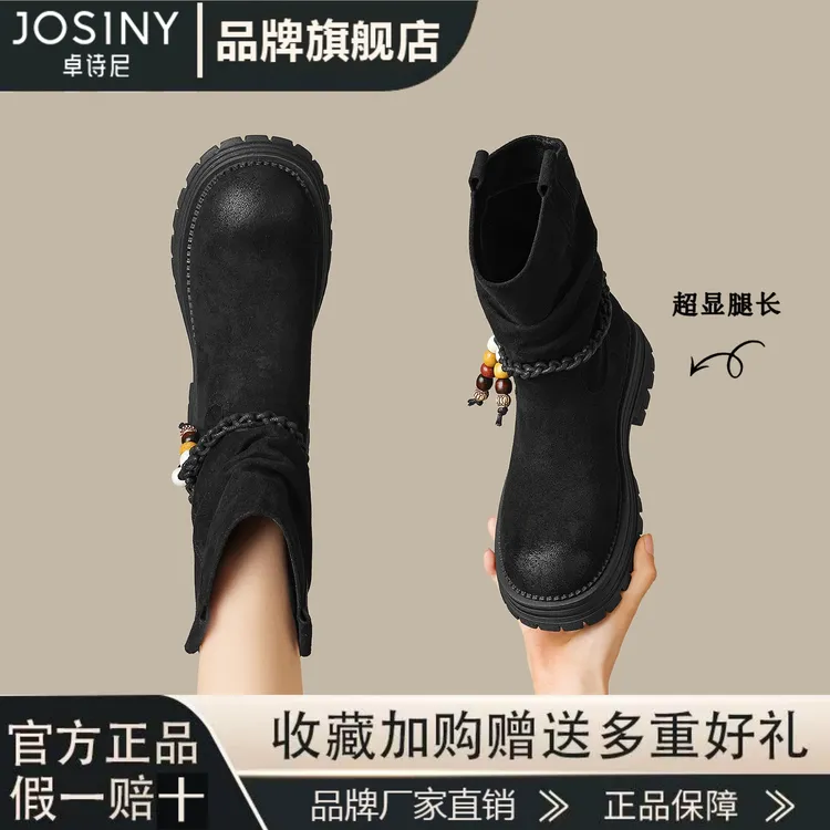 卓诗尼厚底短靴女款2025新款秋季百搭巨好穿堆堆靴子美拉德马丁靴