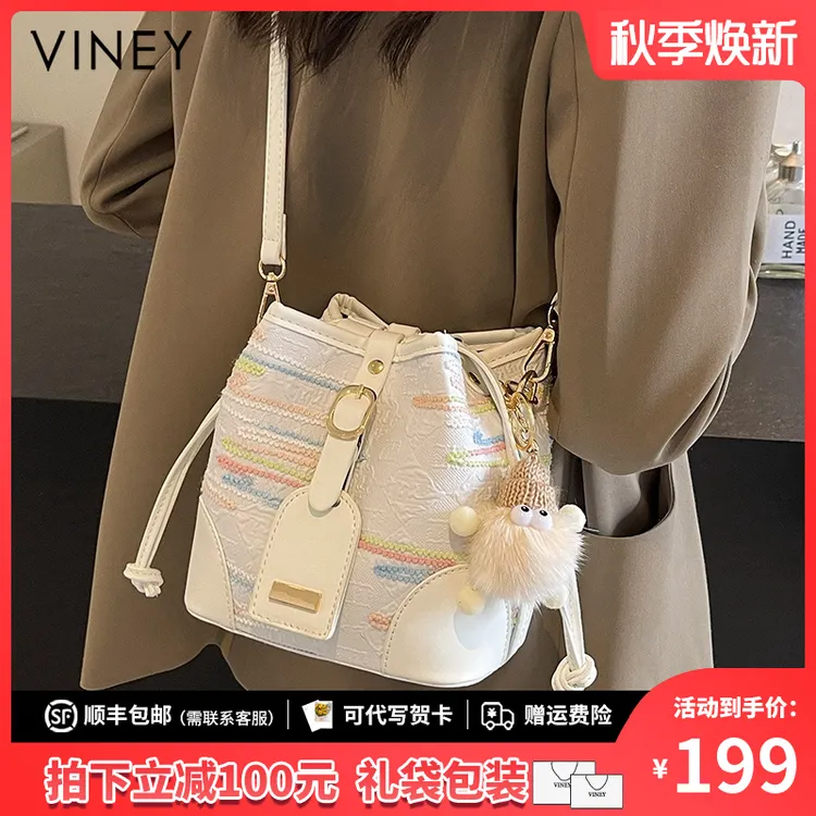Viney包包女斜挎包时尚百搭通勤单肩水桶包生日礼物送女友送老婆