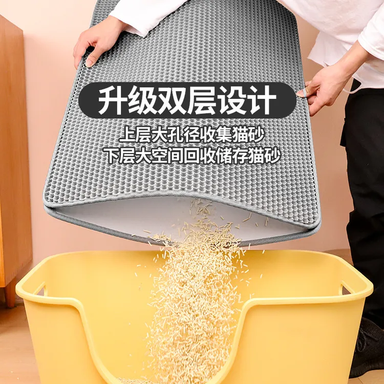 猫砂垫防带出猫砂过滤防外溅防脏猫砂盆宠物垫双层猫狗垫子