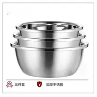 【拍一发三】316L三件套盆水果盆家用多用途盆