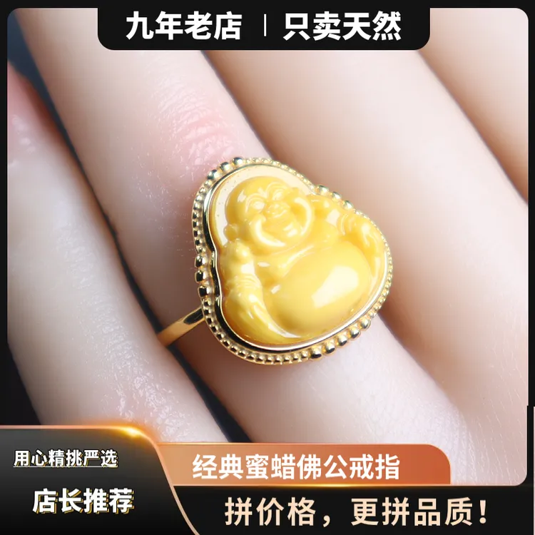 经典天然蜜蜡佛公戒指满蜜鸡油黄弥勒佛S925银镶气质可调节开口