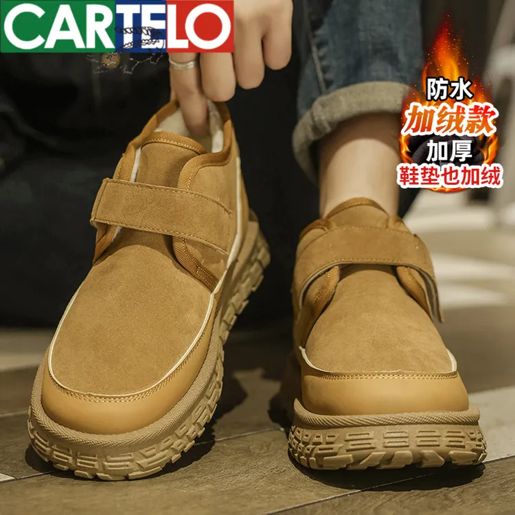 卡帝乐鳄鱼雪地靴男冬季防寒加绒保暖中帮户外棉靴皮毛一体面包鞋