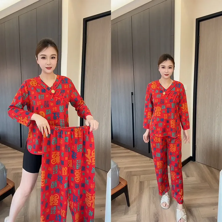春秋休闲宽松大码妈妈装睡衣女新中式红色喜庆时尚德绒家居服套装