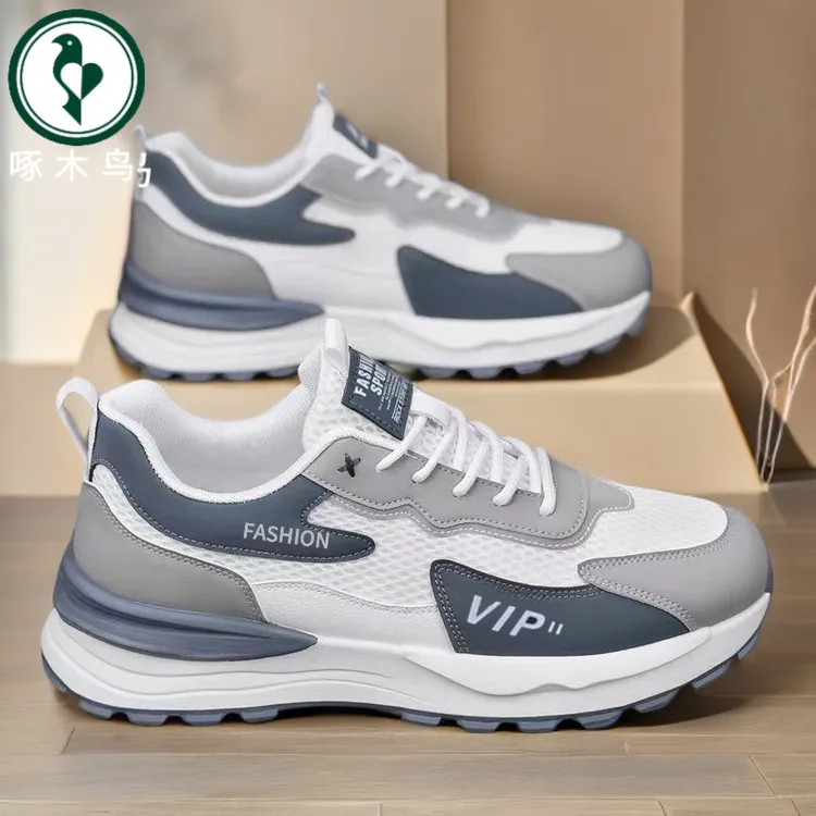 【正品】啄木鸟2025新款秋季男士网面透气老爹鞋运动休闲潮鞋厚底男