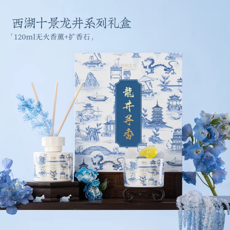 【中秋礼物】宋朝西湖十景龙井无火香薰持久家用扩香石礼盒香氛ZB