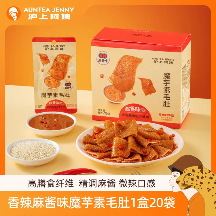 沪上阿姨 老北京麻酱素毛肚经典麻酱口味休闲零食麻辣鲜香