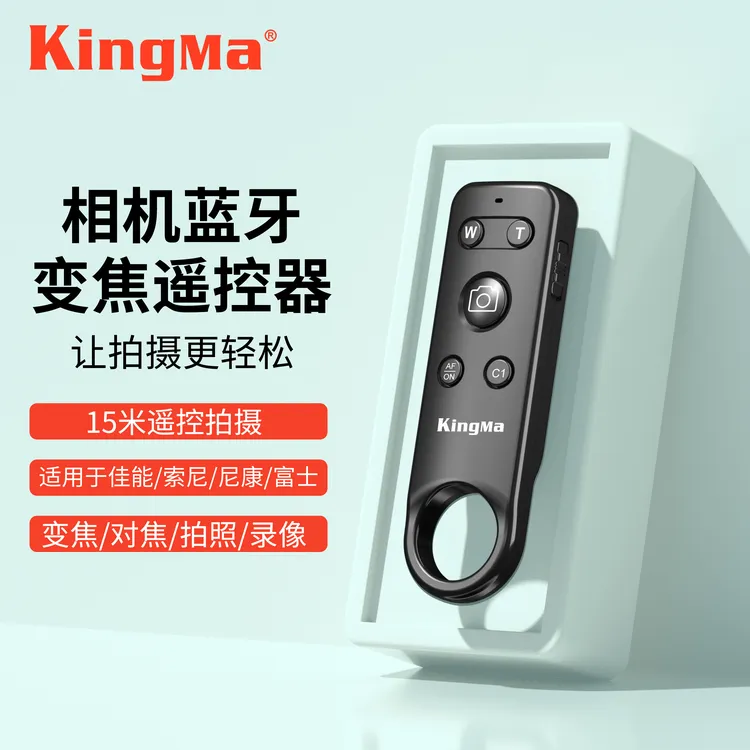 劲码RC01蓝牙遥控器 适用佳能r50索尼ZV1富士xm5相机专用遥控器