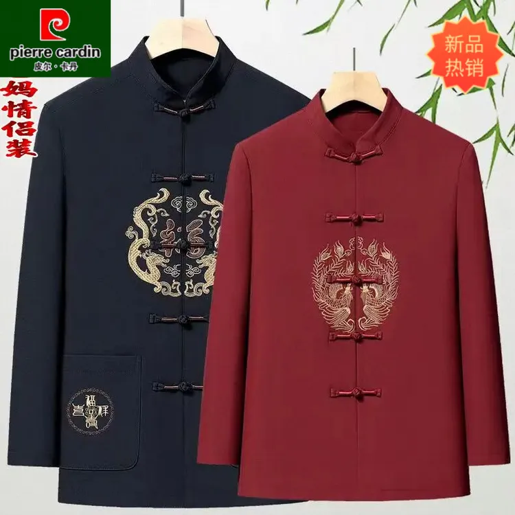 皮尔卡丹新品长袖中老年情侣装中国风唐装中老年爷爷奶奶宴会适用