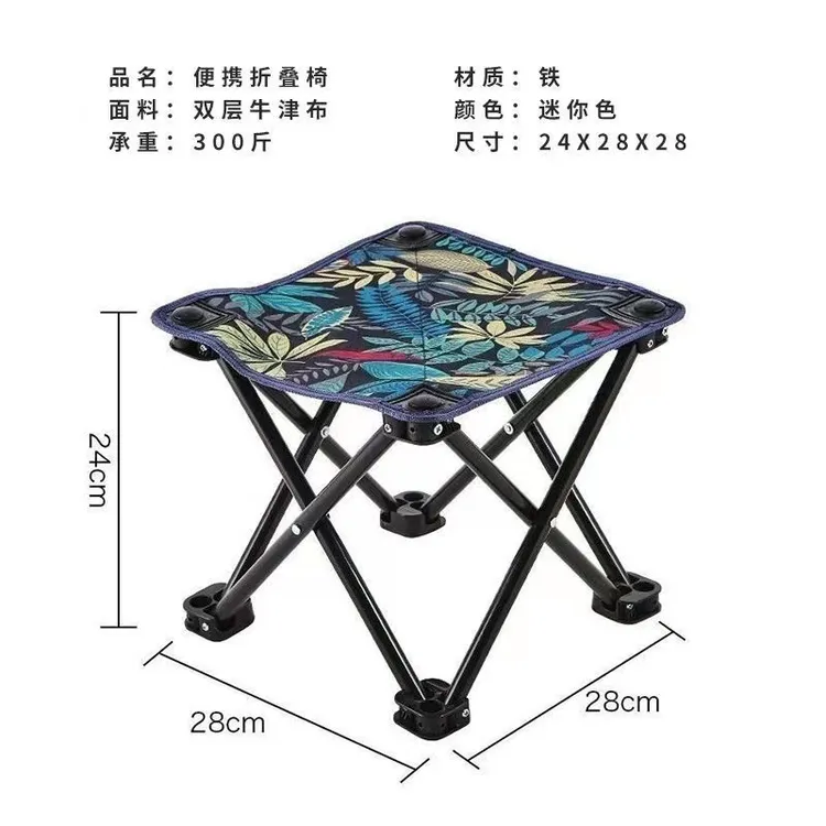 便携折叠小马扎户外露营加厚超轻折叠椅凳子小板凳可以手拿方便收