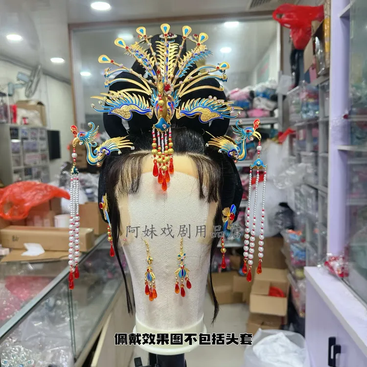 阿妹戏剧汉服发饰戏曲粤剧花旦小姐点綢大正凤套装