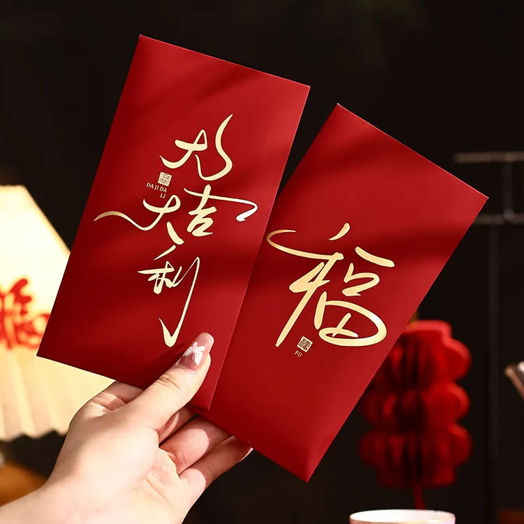 新年压岁红包大吉大利通用个性创意高档随礼2026年新款利是封千元