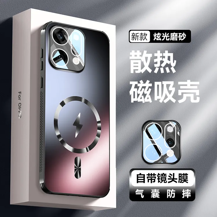 适用OPPOReno14手机壳新款Reno14Pro磨砂磁吸自带镜头膜防摔散热 