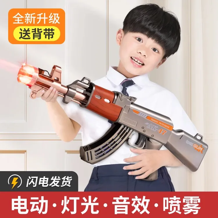 3-6岁儿童玩具电动喷雾声光玩具枪男孩适用ak47模型宝宝2岁礼物