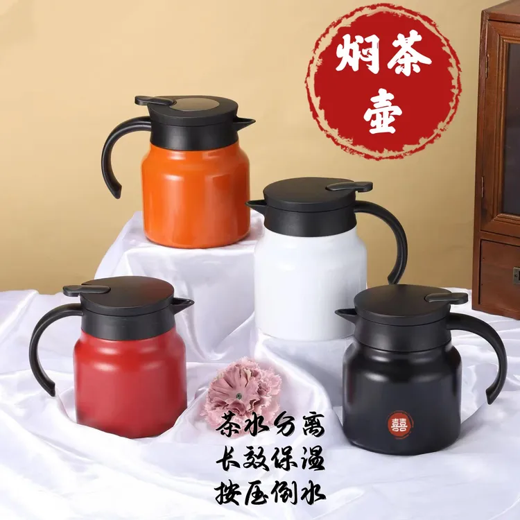 家用保温杯316不锈钢大容量焖茶壶便携式带茶漏办公茶水分离水壶