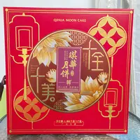 琪华十全十美月饼礼盒1104g效期2025.11.30