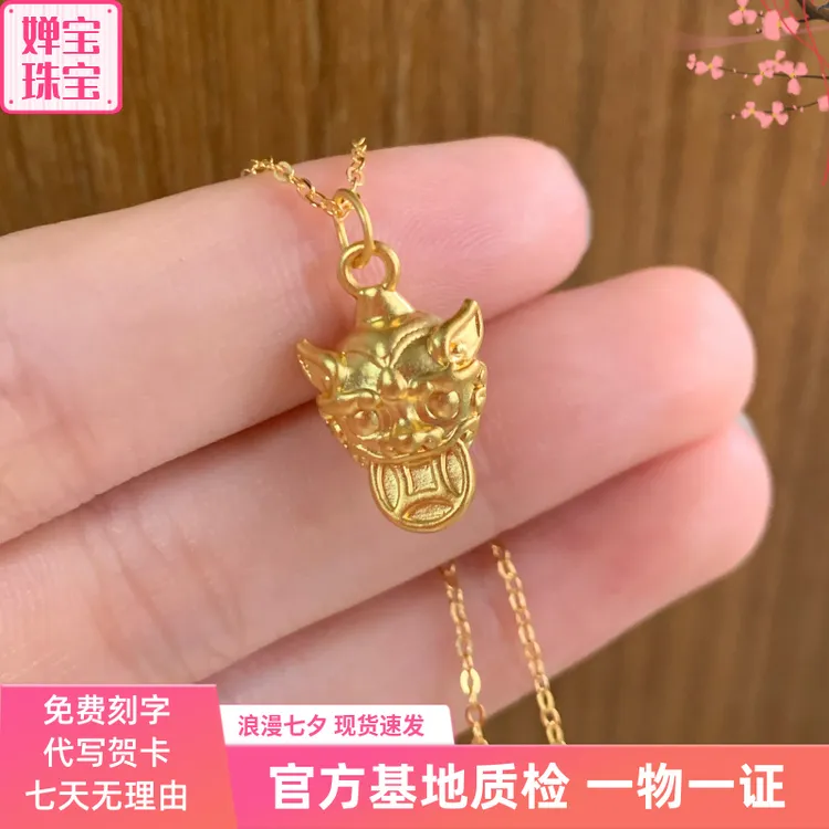 足金999钱币貔貅吊坠精美转运黄金貔貅咬钱币项坠财源广进男女款 