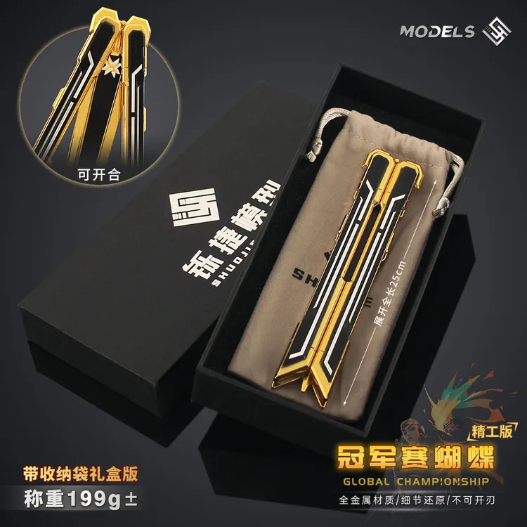 无畏契约周边 2025赛蝴蝶甩手刃模型礼盒版瓦罗兰特25cm游戏玩具