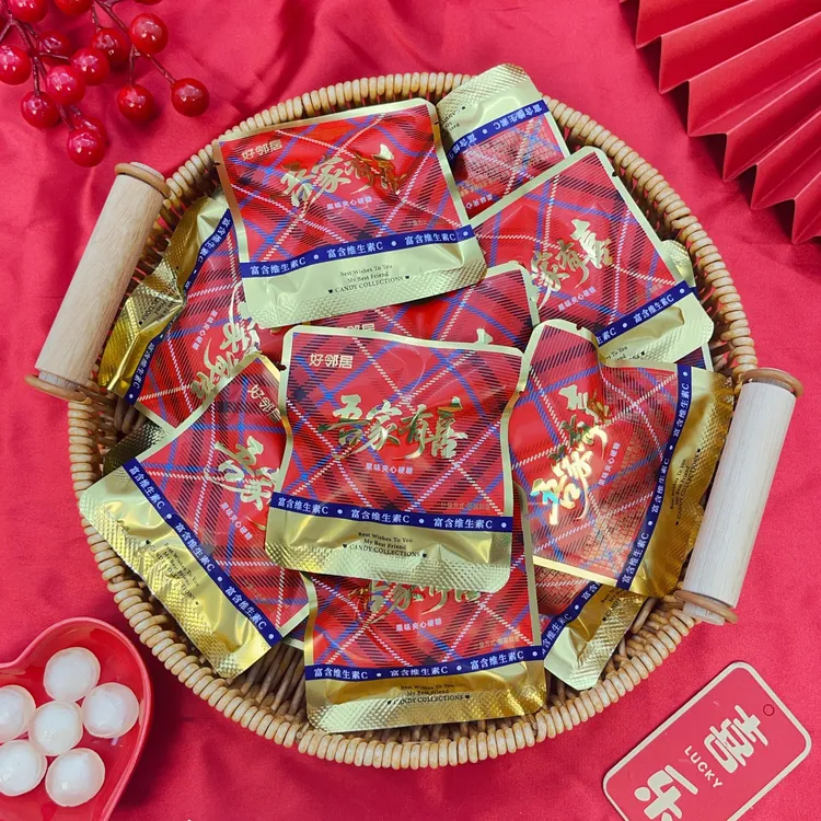 好邻居吾家有喜果味夹心糖果柠檬味订婚结婚喜庆喜糖年货糖果