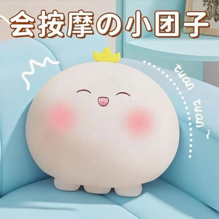 七夕情人节礼物生日礼品送女朋友给老婆女孩闺蜜按摩抱枕热敷靠垫