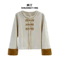 Jokara/丘可儿【苍梧】国风新中式设计感高级显贵气质外套