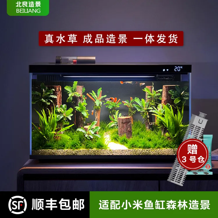 鱼缸造景适配小米鱼缸一体成品森林造景沉木水草造景套餐鱼缸摆件