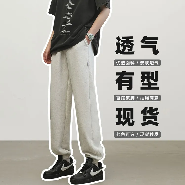 春秋情侣重磅百搭休闲长裤潮流宽松直筒抽绳运动灰色卫裤男休闲裤