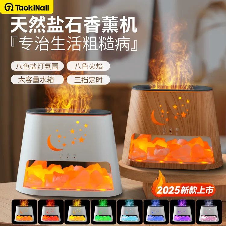 新款大容量细雾补水加湿器卧室专用八彩灯氛围灯香薰机创意摆件