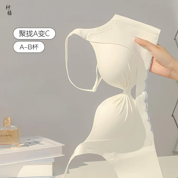 性感舒适无痕透气夏季小胸聚拢显大内衣女款2025新款网红爆款文胸