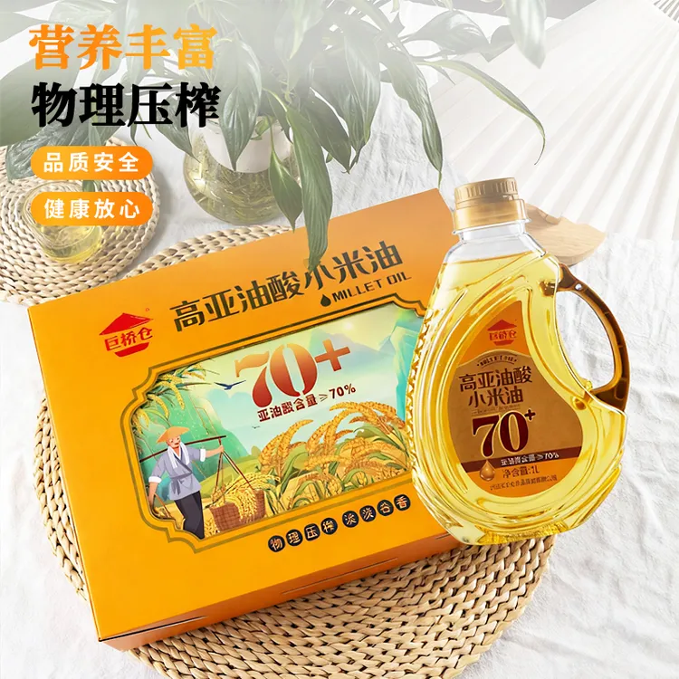 巨桥仓高亚油酸小米油可热炒可凉拌的食用油礼盒装