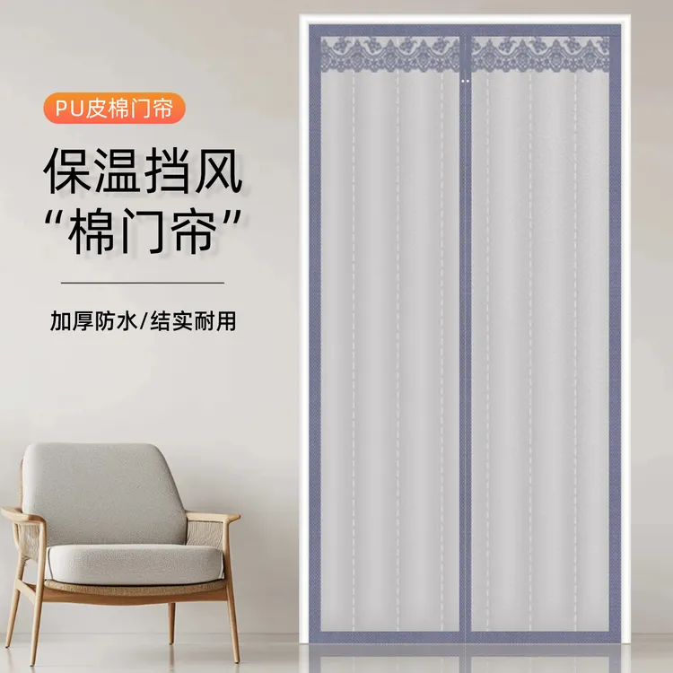 全磁条PU空调门帘夏季防走冷隔断帘2025新款冬季防寒保暖磁性门帘