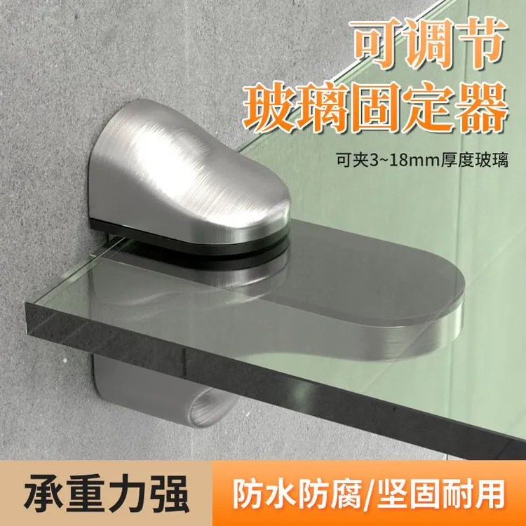层板托支架可调节加厚鱼嘴夹五金件墙上打孔置物架钢化玻璃固定器