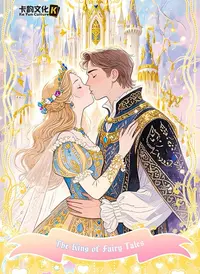 鸽子【在逃公主+2】卡韵文化-在逃安徒生童话卡砖玩法【盲盒】