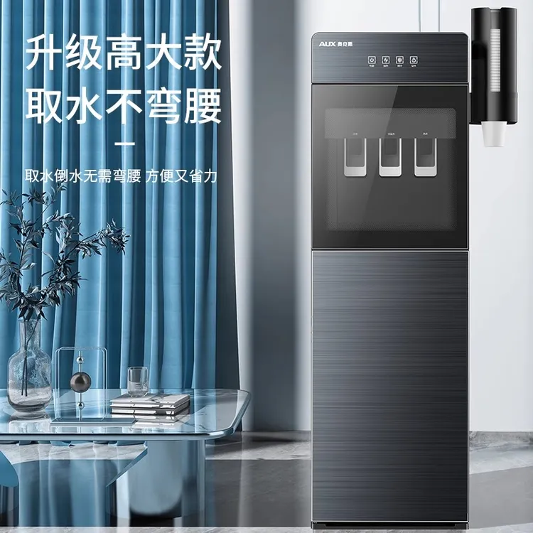 奥克斯饮水机家用办公室下置式水桶装水制冷制热两用一体2025新款