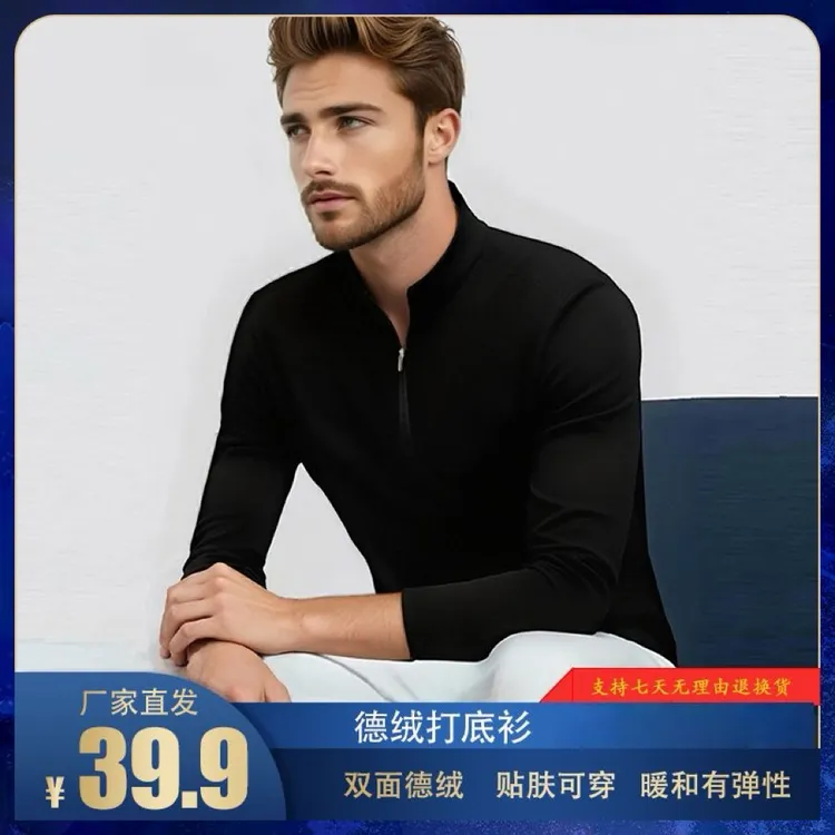 俞兆林2025冬季新款半高领卫衣加绒男士长袖宽松套头上衣潮流百搭