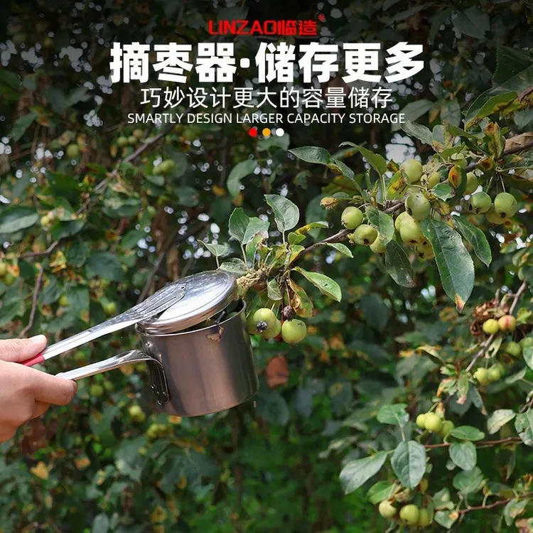 拍摘枣神器 农用摘酸枣摘蓝莓摘水果神器不锈钢摘果剪A