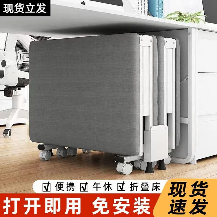 单人折叠床午休单人床办公室家用便携午睡躺椅陪护简易神器行军床
