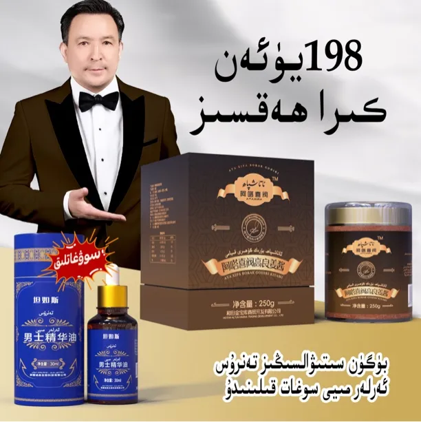 booraakk goohhree高良姜酱ماي سوۋغات قىلمىز