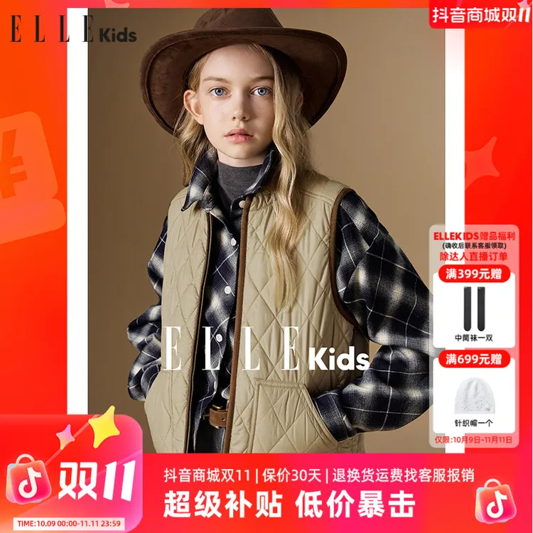 ELLE KIDS童装 复古绗格棉服马甲女儿童冬新款直筒微廓无袖上衣D1