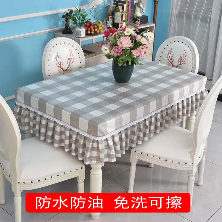 防水防油桌布长方形餐桌布现代简约卡其色格子桌套台布罩盖布家用