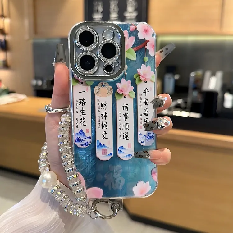 雅天立一路生花适用苹果16/13手机壳iPhone女华为vivo小米15oppo