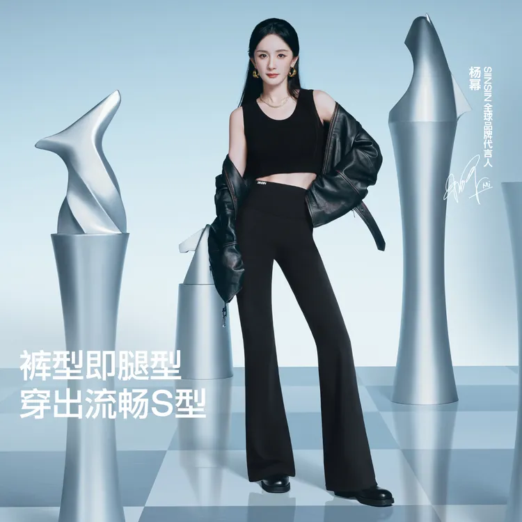 SIINSIIN轻塑喇叭裤6.0pro冬季加绒显瘦保暖百搭提臀微喇裤