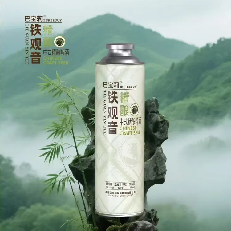 巴宝莉中式乳扇原浆精酿乳扇原浆啤酒精酿啤酒