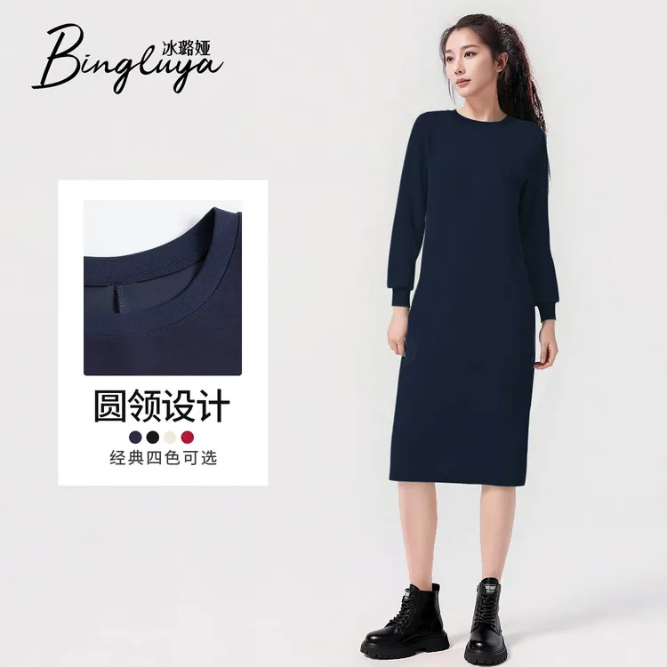 BINGLUYA/冰璐娅2025秋新款气质长袖连衣裙女后开叉气质连衣裙806