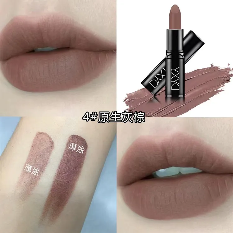 自然原生灰棕口红哑光烟熏灰调肉桂奶茶吃土色不易沾杯口红不掉色